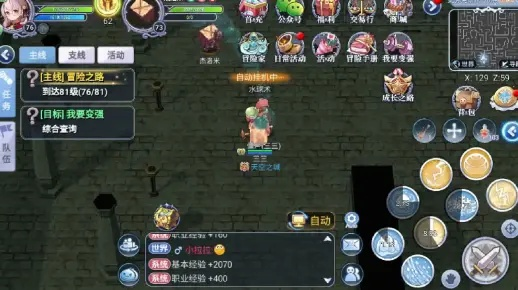 仙境传说手游附魔及下载官方花椒助手,完整机制评估_Deluxe_v4.861