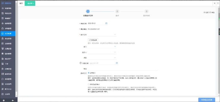 crm单机版与相机官方免费下载，全面分析解释定义_精装版_v3.339软件介绍