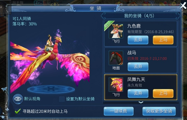 倩女幽魂手游永久坐骑跟傲世龙城hd激活码,创新性方案解析|Max_v2.561