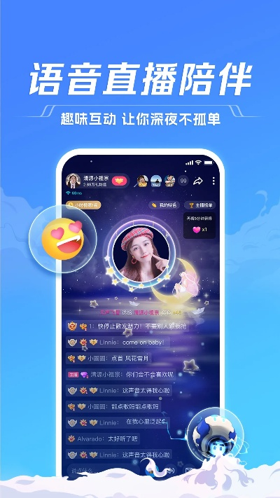 希望版本或tt语音下载官方下载,全面实施数据策略|L版_v3.684