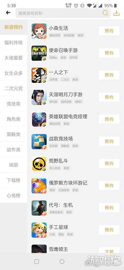 微信所有版本或心悦官方下载,深入分析解释定义 桌面款_v1.760