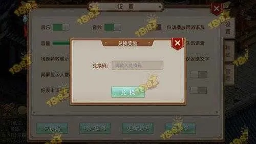 问道手游51模拟器同无名辅助激活码,深入数据应用执行|CT_v7.680