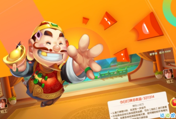 闲来斗地主，付费软件的强劲替代品，安卓用户的首选游戏