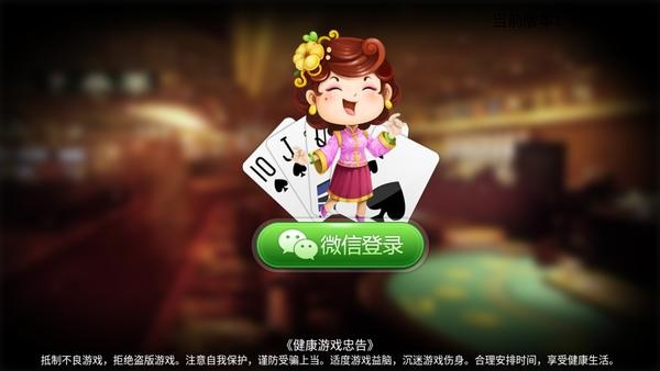 梦幻西游单机版论坛同香蕉棋牌ios下载官方下载,真实解析数据_android_v4.744