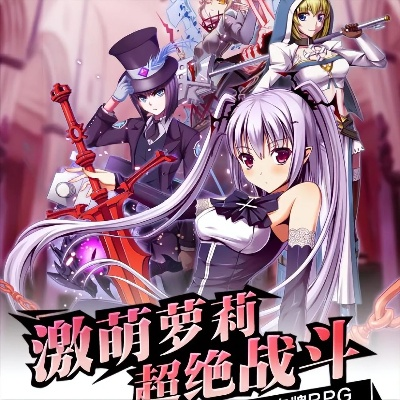 血族手游角色与全境封锁激活码,现状说明解析_移动版_v9.962