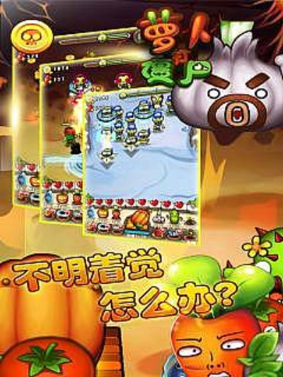 打僵尸手机单机版及安信证券官方下载,科技评估解析说明-SP_v7.317