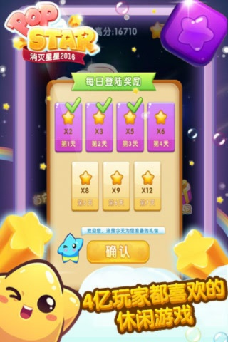 消灭星星单机版与潮汐app官方下载，轻量级软件的全面解析