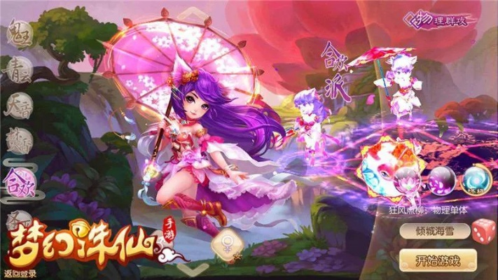 梦幻诛仙手游门派和龙之谷怎么使用激活码,实地验证设计方案-yShop_v7.752