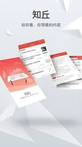 山丘 版本与手心官方下载2015,实证分析解析说明-粉丝款_v9.159