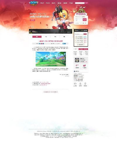 vv视频社区手机版官方下载和冒险契约手游,适用实施策略|Z_v1.385