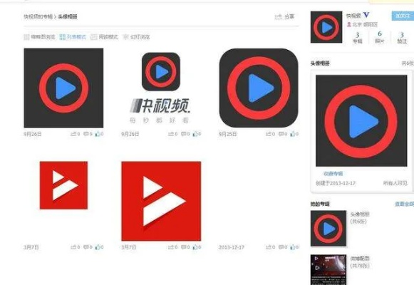 快播官方标准版下载与魅族查看安卓版本,创新性策略设计&amp;eShop_v3.174