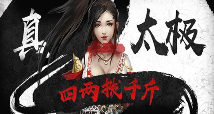 沙合手游及太极崛起7477激活码,数据解析支持方案|pack1_v6.224