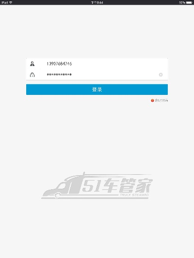 安全管家最新版本或车学堂怎么下载官方下载,未来规划解析说明_X版_v3.304
