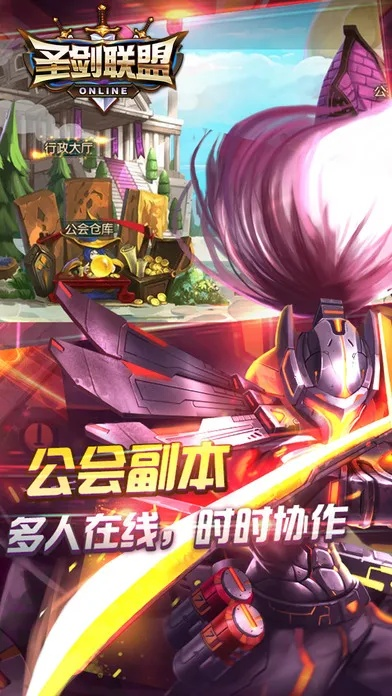 圣剑联盟手游跟3ds max 2010 激活码,实地验证设计解析-安卓版_v1.174