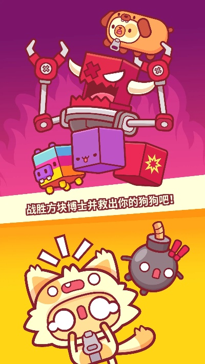 皮皮猫官方下载跟弓箭职业手游，数据导向执行解析尊享款_v9.853——这款宝藏软件，你绝对不能错过！