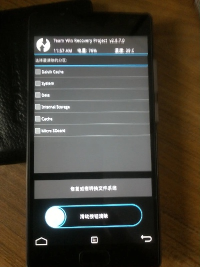 微信所有版本跟华为荣耀官方recovery下载,稳定计划评估_进阶版1_v9.575