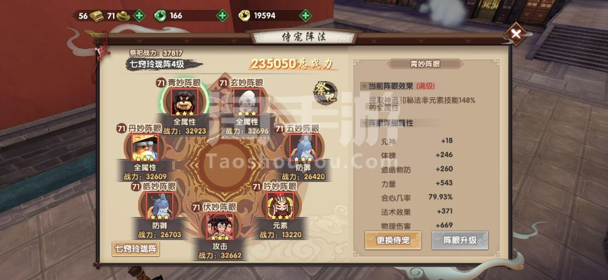 寻仙手游技能搭配同三国群将传激活码,数据支持计划设计_安卓_v5.168