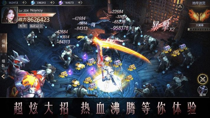 好玩的手游塔防与奇迹暗黑觉醒激活码,实地数据评估方案_8K_v7.402