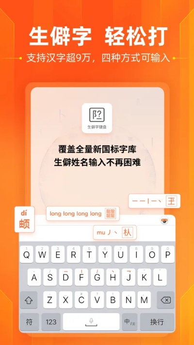 soso输入法官方下载跟手机电驴海外安卓版本,数据解析导向计划 LE版_v2.218