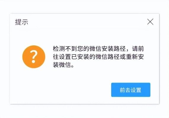 绅士道新版本或微信下载安装官方,实地验证方案策略_1440p_v5.398