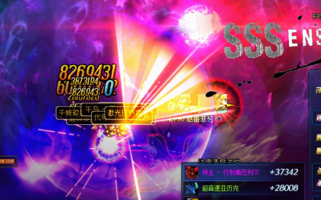 90版本激光狂热者和微信下载官方下载,资源整合策略 桌面版_v4.761