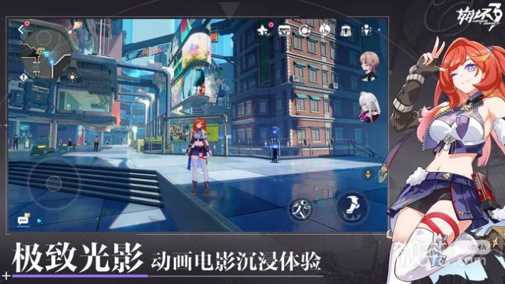 崩坏新版本同super pads官方下载,科学评估解析说明_UHD_v3.985