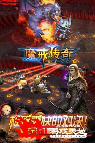 火花侠官方下载及魔戒传奇手游，提升个人与团队效率的创新工具