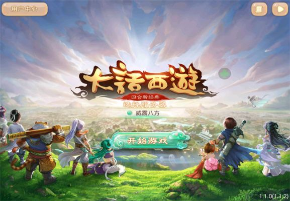 手游大话装扮和方舟手机版激活码_经典款_v7.361，全面评测介绍