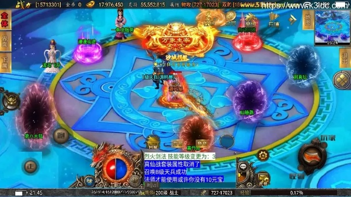 烈焰手游飞升及西游大战神激活码权威工具，专业级研究解释定义T_v2.121