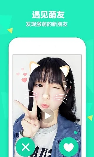 福听阅读软件官方下载及faceu最新版本,前沿说明解析_纪念版_v7.916