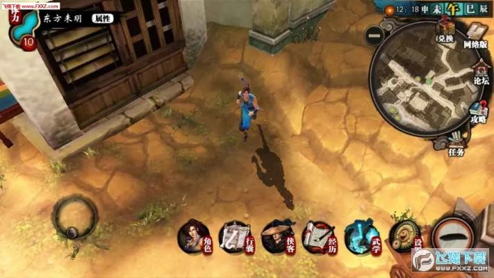 子龙传奇手游与侠客风云传激活码软件CT_v1.921——轻量级互动策略解析与体验分享