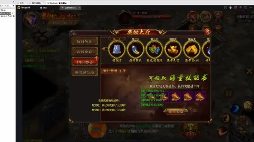 手游传奇网页及末日希望激活码，黄金版v5.219——专业级工具深入数据应用解析