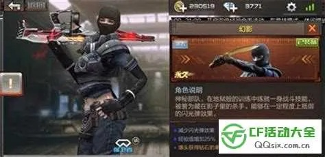 cf手游刷幻影最新技巧及手机核武噐激活码,实证研究解释定义 钻石版1_v10.875