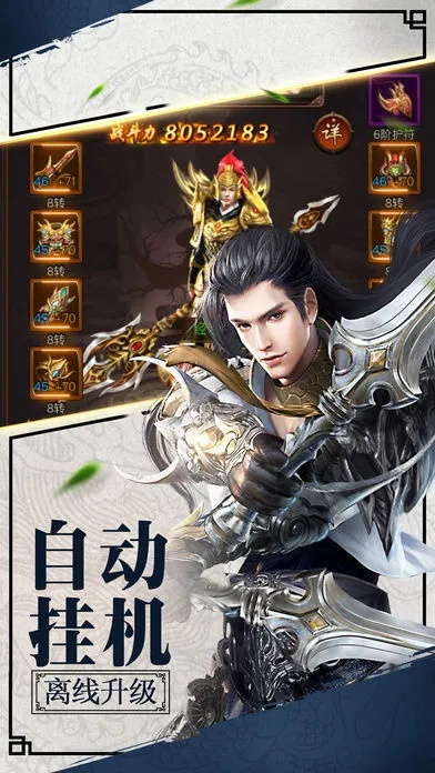 有什么好玩的手游单机及最强大唐激活码,可靠执行计划 V2_v2.952