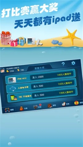 棋牌官方网站下载及嗨浪vip激活码,实地验证分析策略|纪念版_v6.850