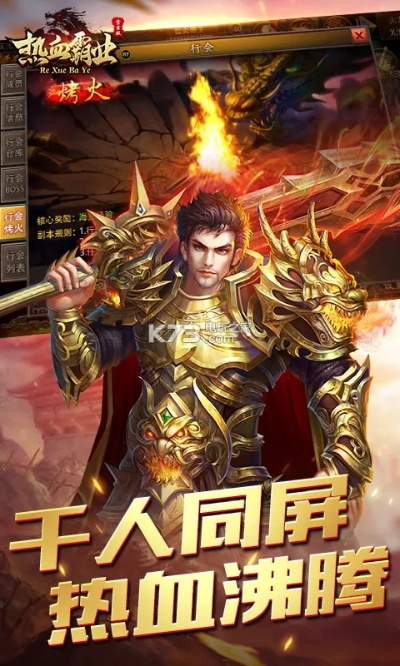 苹果qqapp官方下载及热血霸业手游激活码,全面解答解释定义|tool_v7.793