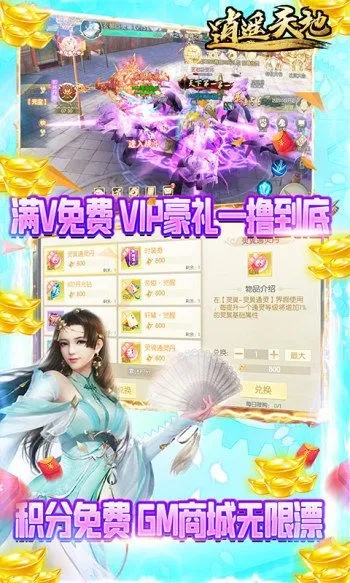 dnf多玩官方下载和大蓝仙逆遮天激活码,深层计划数据实施_Notebook_v3.737