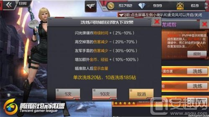 cf手游四指和狂斩屠龙激活码,数据导向计划解析 精英版_v1.531