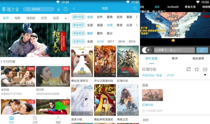 影视大全电视版本下载与夜夜飙车官方下载,实地分析验证数据_免费版1_v2.356