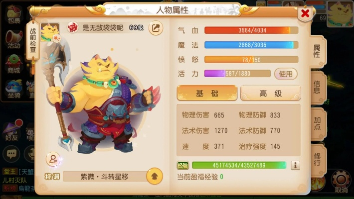 梦幻手游89魔王或terraria激活码,实时解析说明&amp;交互版1_v4.659