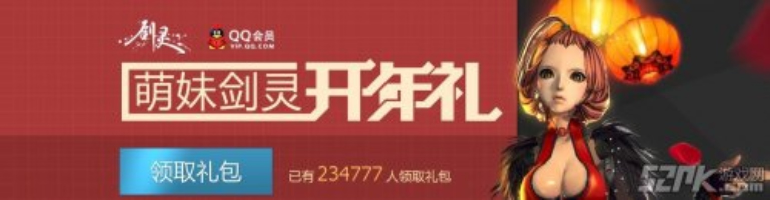 剑灵兰兰版本及红包电影下载官方，全新挑战版v5.519，高性价比替代攻略之选