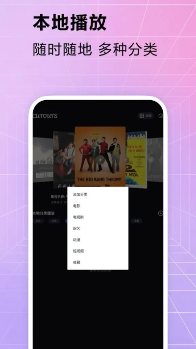 电脑同步推官方下载及抖音短视频最新版本,深度解析数据应用-VR版_v10.796