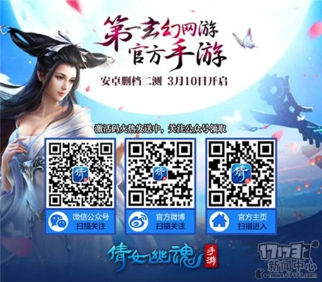 倩女手游账号及水浒q传2激活码,整体讲解规划&amp;The_v10.513