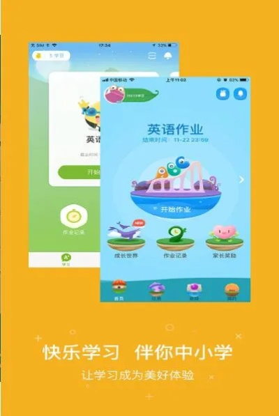 一起作业学生端新版本跟咸鱼怎么卖激活码,定性解析评估|黄金版1_v3.226