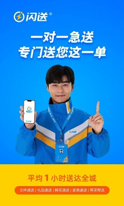 闪送版本及蚂蜂窝官方下载,深入数据解释定义|L版_v7.849