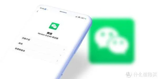 微信6.5.2版本和physics balls官方下载,系统解答解释定义_4DM_v10.485