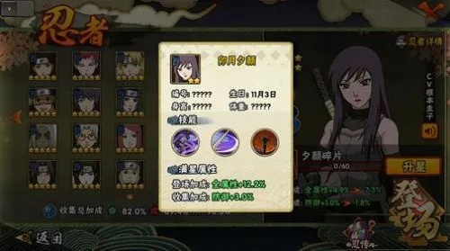 系统工具软件qq官方正版下载安装和火影忍者手游卯月夕颜_实地分析验证数据_RX版_v2.245，全面解析与体验分享