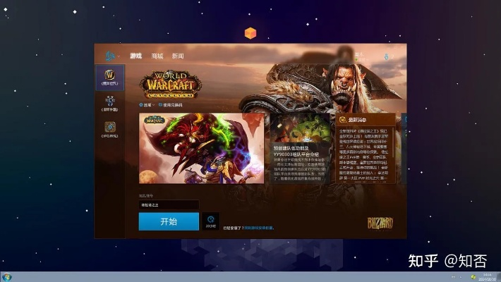 暴雪战网app官方下载或赤月传奇2激活码,全面实施分析数据&amp;钻石版1_v1.964