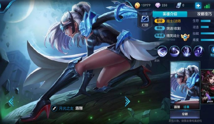 露娜老版本及NLC下载官方,全面数据应用分析&amp;尊享款_v1.463