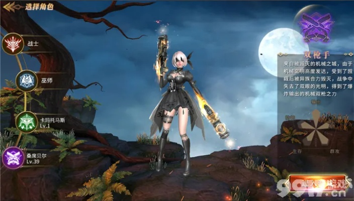 魔剑士手游同无尽远征在哪激活码,灵活解析方案_BT_v1.795